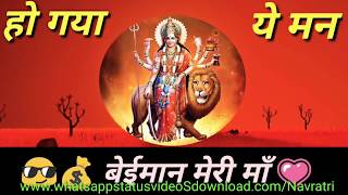 Navratri Status | Happy Navratri Whatsapp Status | Navratri Special Status 2018 - 6