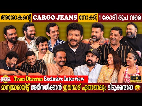 Jagadish | Ashokan & Manoj K Jayan Exclusive Interview | Seniors V/S Juniors | Milestone Makers