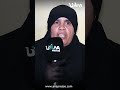 خديجة كطلب سماحة من ناس لي أداتهم كنت خطـ يرة فصغري