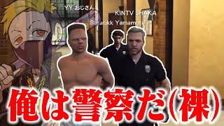 犯罪者が集まった鬼の世界で早速洗礼を受ける男【VCR GTA】 (切り抜き)