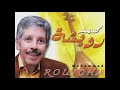 اجمل ما ابدع الراحل محمد رويشة