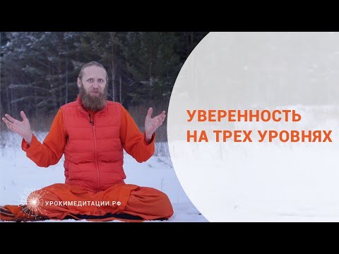 Video: 3 Uudenvuoden Meditaatiota