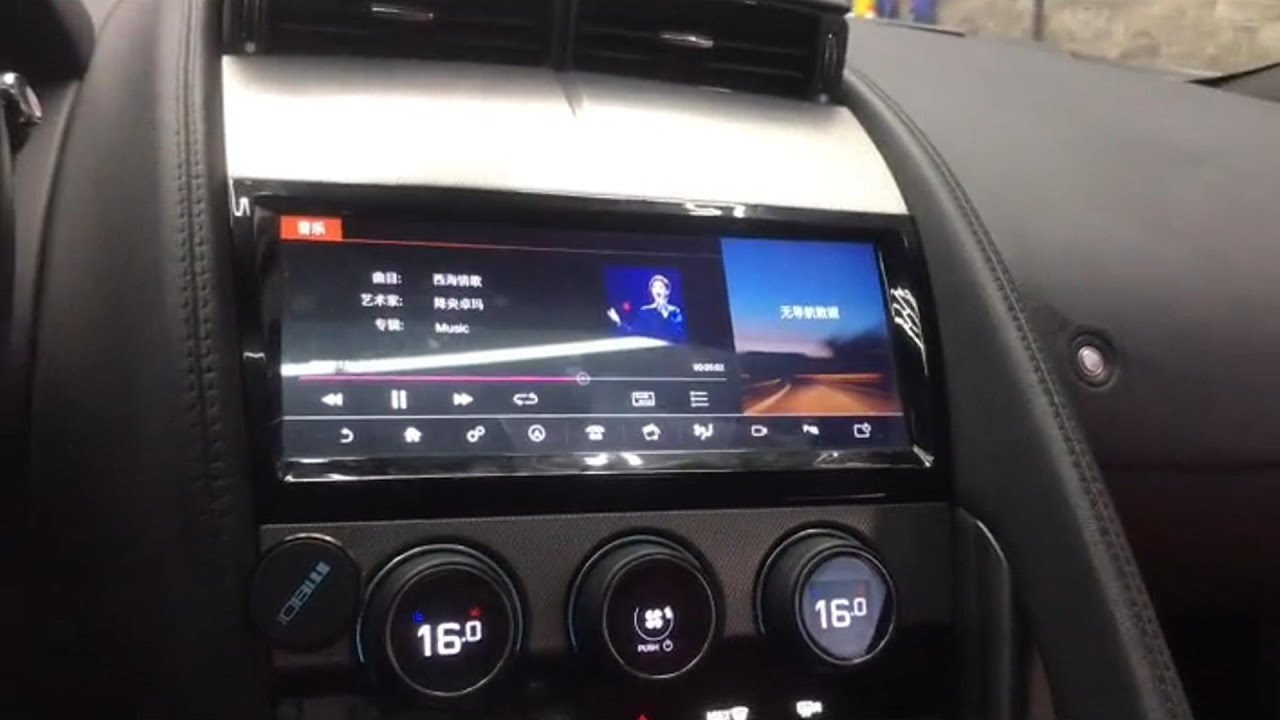 Autoradio Android 10,25" Pour Jaguar F-TYPE (2013-2024) - Apple CarPlay & Android Auto - Neuf