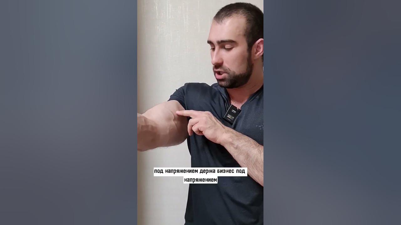 Бицепс полная амплитуда