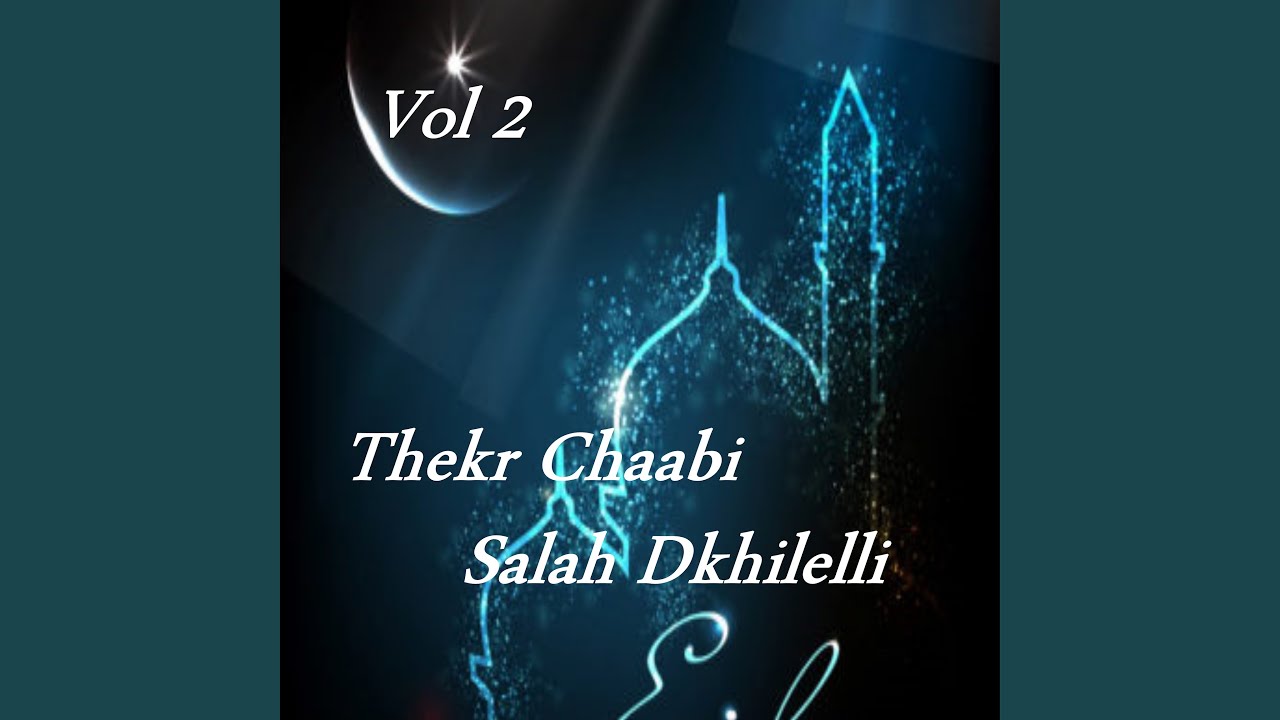 ذكر شعبي نغرة شيخي جلول