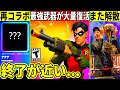 The Number One Team In Japan Has Disbanded Due To Serious Issues With The Game Becoming Obsolete The Number One Team In Japan Has Disbanded Due To Serious Issues With The Game Becoming Obsolete