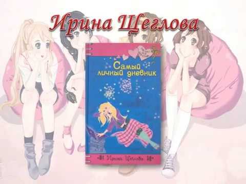 Серия книг только для девчонок