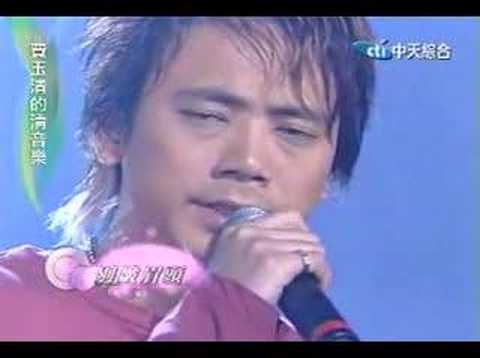 信乐团 爱情酿的酒