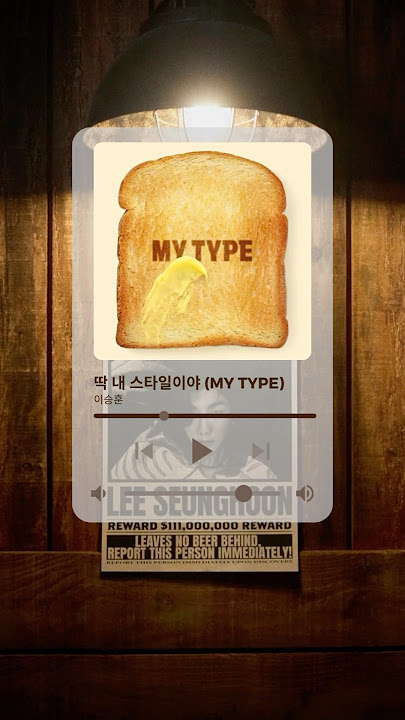 'MY TYPE' Lee Seung Hoon ♡ Read Korean Lyrics 2 #winner