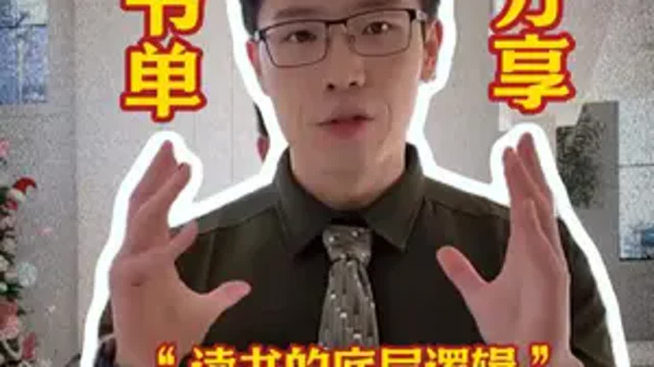 jack的人生书单分享 jack在这期视频回答了粉丝问一直都在问的一个问题，很多年轻的朋友们都在问jack叔叔，我该读些什么书？jack把自己 ...