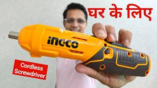 Ingco Cordless Screwdriver | Home Use Cordless Screwdriver | Best Screw Driver In India