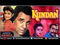 Kundan full songs  jayaprada dharmendra farah  audio