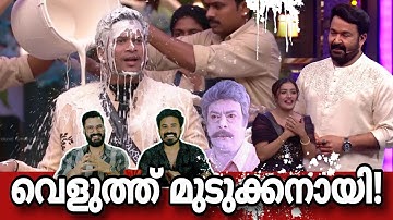 വെളുത്തിട്ട് പാറി🕊️ Anumol Akbar Mohanlal Bigg boss malayalam season 7 Today Promo Yoo too Cee media