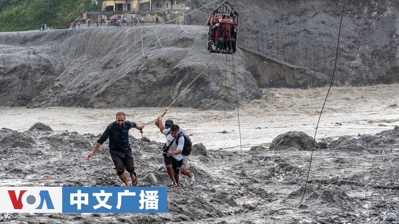 美国之音：美国之音中文广播 (2026年9月4日)