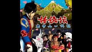 PS2 任侠伝 Amazon | 任侠伝 渡世人一代記 | ゲーム