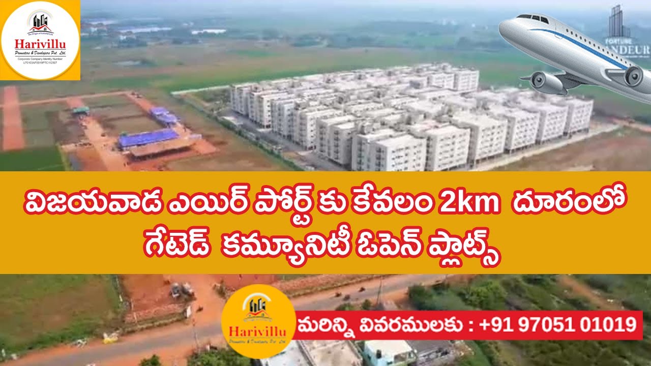 Open Plots For Sale in Gannavaram Vijayawada Near Airport 2km