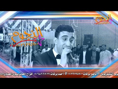 حامد عبده وعبسلام الغزاله HD فرحة عادل افندينا شركة النجوم 01026395900