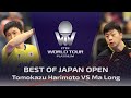 FULL MATCH - Tomokazu Harimoto vs Ma Long (2018) | BEST of Japan Open