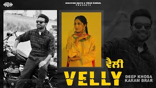 Velly - New Punjabi Song | Karam Brar | Deep Khosa | Latest Punjabi Songs 2024 | Discover Beats