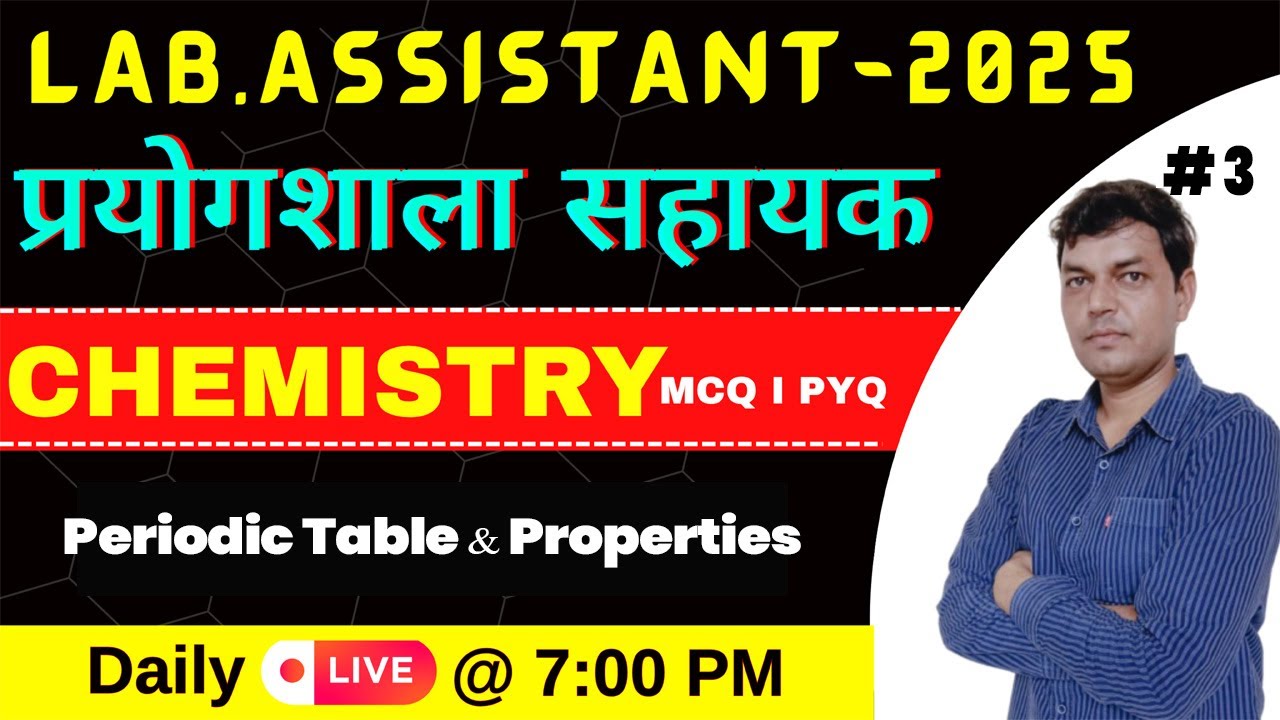 Lab. Assistant Exam.2025 प्रयोगशाला सहायक Chemistry MCQ I PYQ Nomenclature 