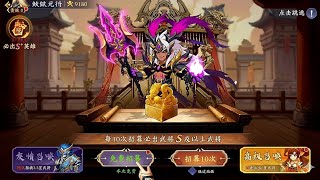 ⚔️ Samkok: Heroic Clash X7Game 🐉 estrategia Three Kingdoms con generales SSR y batallas épicas 😱  screenshot 2