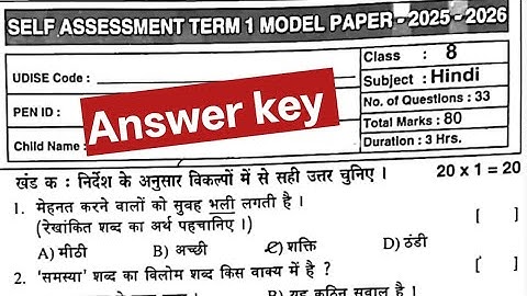 Class 8th Hindi real paper sa1 paper 2025 | AP 8th Hindi Full paper key | Class 8 Term 1 Hindi Key