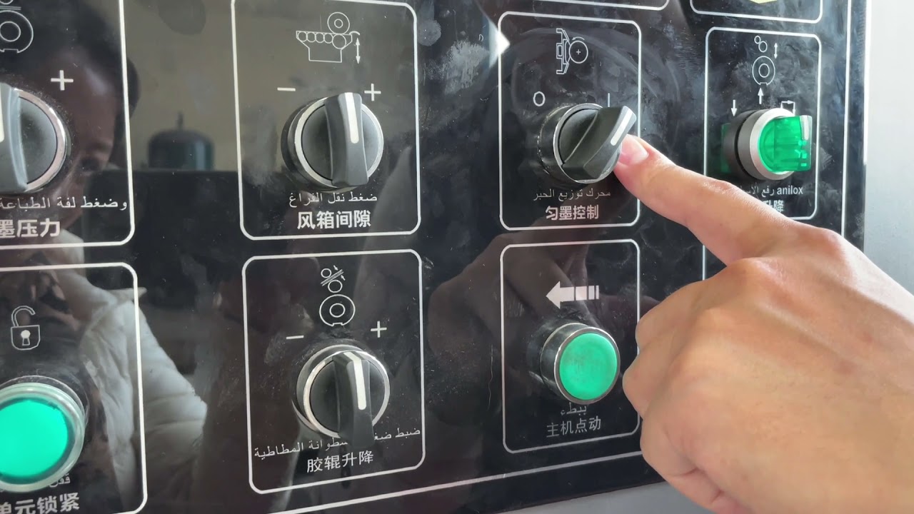 как управлять флексографской печатно-высекальной машиной