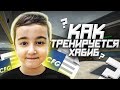 ТРЕНИРОВКА 7-МИ ЛЕТНЕГО КИБЕРСПОРТСМЕНА!!!! + CFG