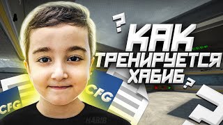 ТРЕНИРОВКА 7-МИ ЛЕТНЕГО КИБЕРСПОРТСМЕНА!!!! + CFG