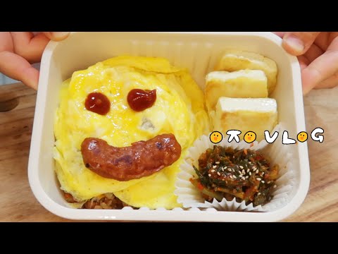 🤭자취생 브이로그🏡(집밥, 카레 돈가스, 김피탕, <strong>전복죽</strong>, 고메 짬뽕)