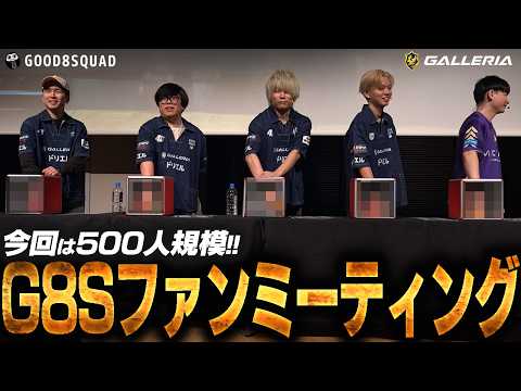 Good 8 Squad - YouTube
