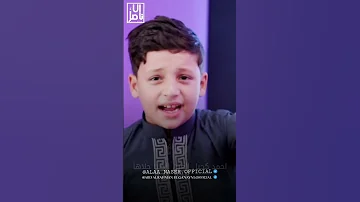 امانه ي زايرين سلامي لطه 