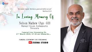 Nelson Mathew Age - 69 Funeral Live l Thiruvalla l 21-03-2026 Seenai Studio