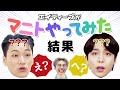 ~ATEEZとマニト~ 普段連絡しない人からの急な電話は怖い説【ATEEZ/eng sub/日本語字幕/에이티즈】