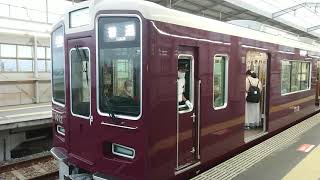 阪急電車 宝塚線 1000系 1012F 到着 発車 曽根駅