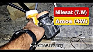 تركيب القمر نايل سات Nilesat (7.W) مع القمر اموس Amos (4W)  في محافظة ميسان 07715666548