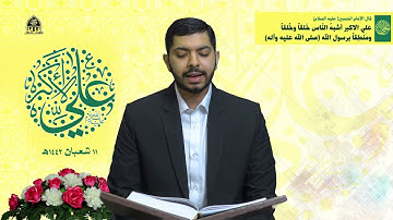 تلاوة عطرة من سورة ق الآية رقم (31) - القارئ قاسم القطري  1442هـ/2021م