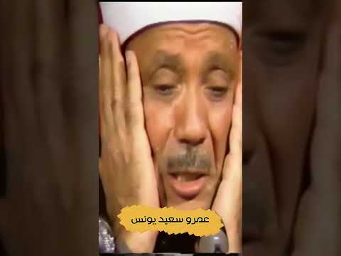 مقطع عجيب أبكي المستمعين من روعة الاداء الشيخ عبد الباسط عبد الصمد