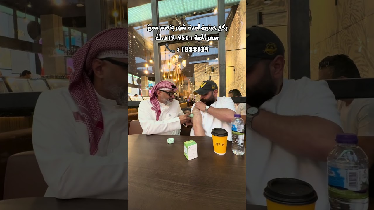 جهاز لمراقبة سكر الدم بكل دقيقة باليوم 😍 