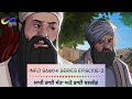 Bhai satta bhai balwand  info saakhi series episode 3  sikh saakhiyan  sikh itihashistory