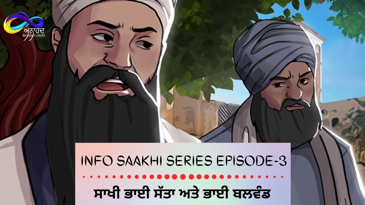 Bhai Satta Bhai Balwand  Info Saakhi Series Episode 3  Sikh Saakhiyan  Sikh itihashistory