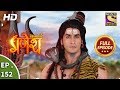 Vighnaharta Ganesh - Ep 152 - Full Episode - 23rd  March, 2018