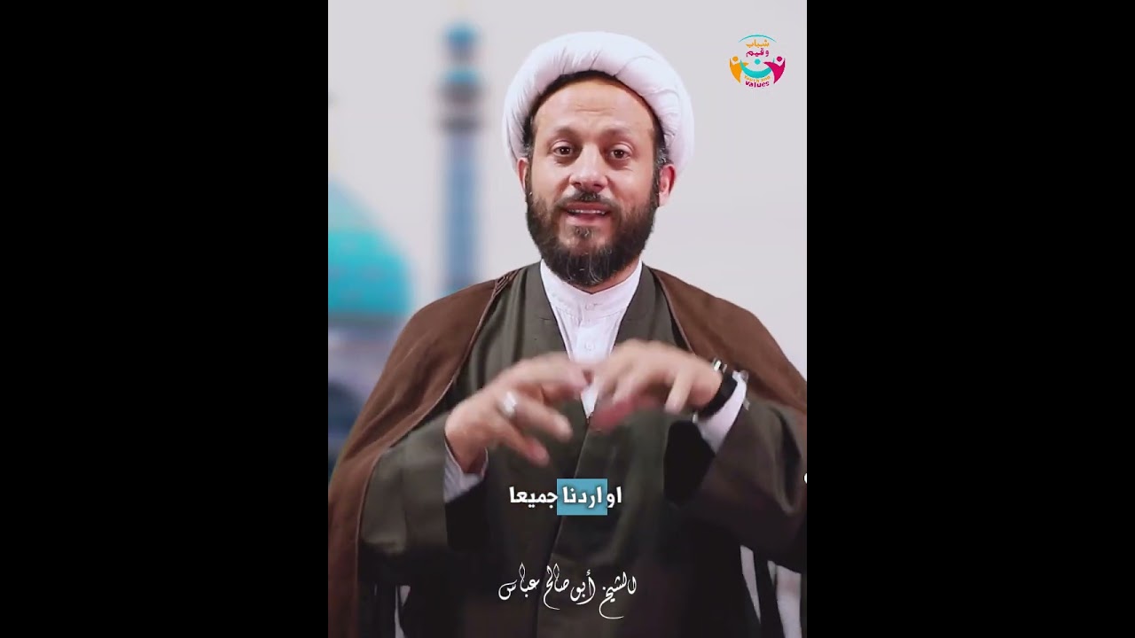 كيف نعجل فرج إمام زماننا؟