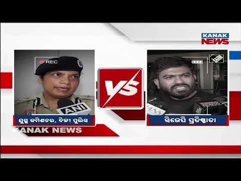 Delhi Protest Row | Police Deny Permission for Jantar Mantar Demonstration