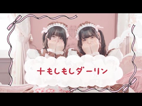 ゆゆまる ゆゆまる - YouTube