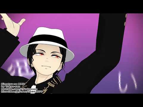 【Kimetsu no MMD】 Muzan [A]ddiction