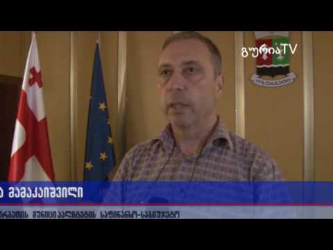 გურიის ახალი ამბები – ოზურგეთის მუნიციპალიტეტის საკრებულოს სხდომა
