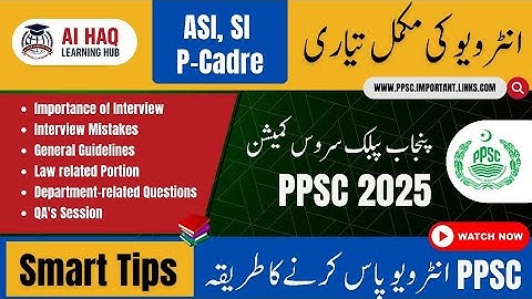 Interview Guidelines for ASI,SI | PPSC Interview Preparation Tips