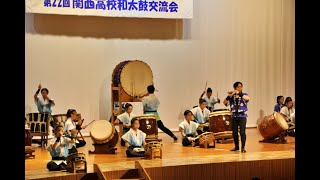2022.06.19 関西高校和太鼓交流会『蒼空にかける』