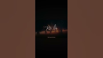 سورة النور - [30]  ~ الشيخ المنشاوي ❤️